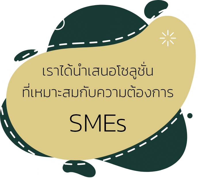 SMEs
