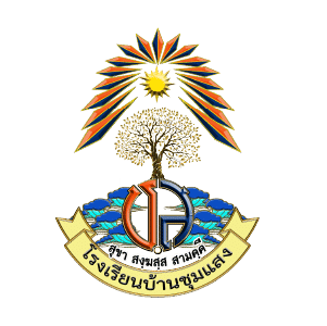 Ban Chum Saeng School