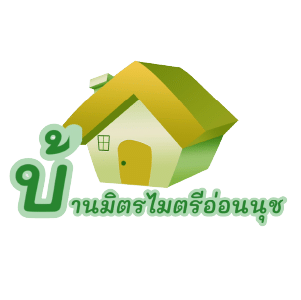 Friendship House