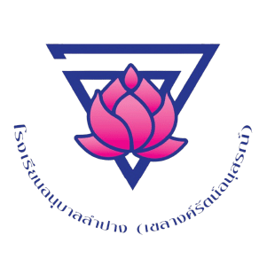 Lampang Kindergarten