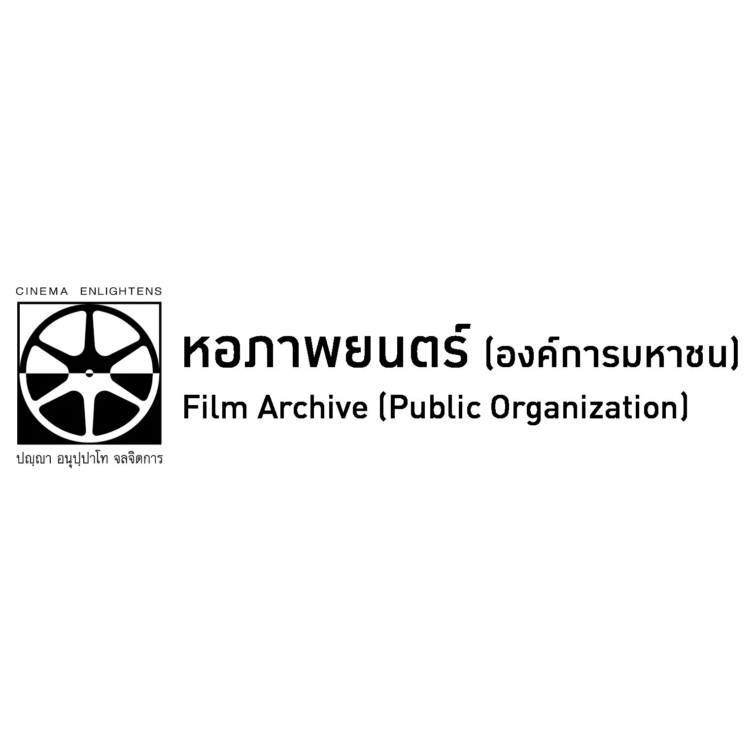 Film Archive